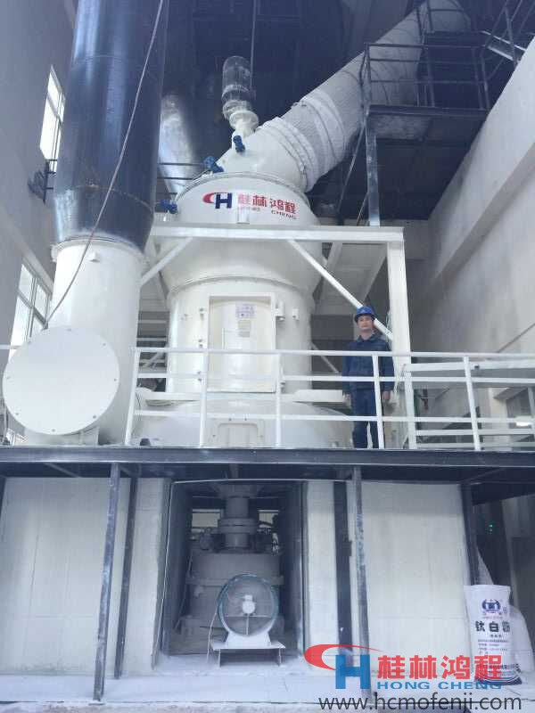云南某鈦業(yè)HC1700磨粉機(jī) 云南某鈦業(yè)HC1700磨粉機(jī)