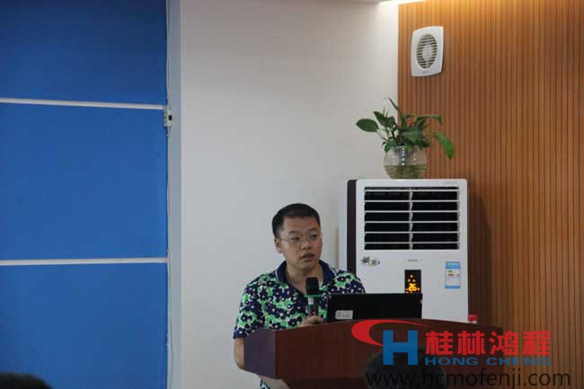 桂林鴻程,安委會(huì)主任,容新國先生,立磨,雷蒙磨,超細(xì)磨粉 桂林鴻程,安委會(huì)主任,容新國先生,立磨,雷蒙磨,超細(xì)磨粉機(jī)