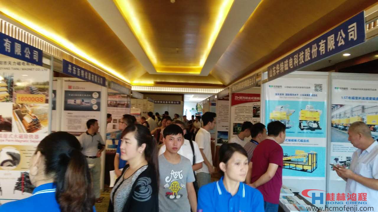 2016年中國非金屬礦工業(yè)大,桂林鴻程,立磨 2016年中國非金屬礦工業(yè)大,桂林鴻程,立磨