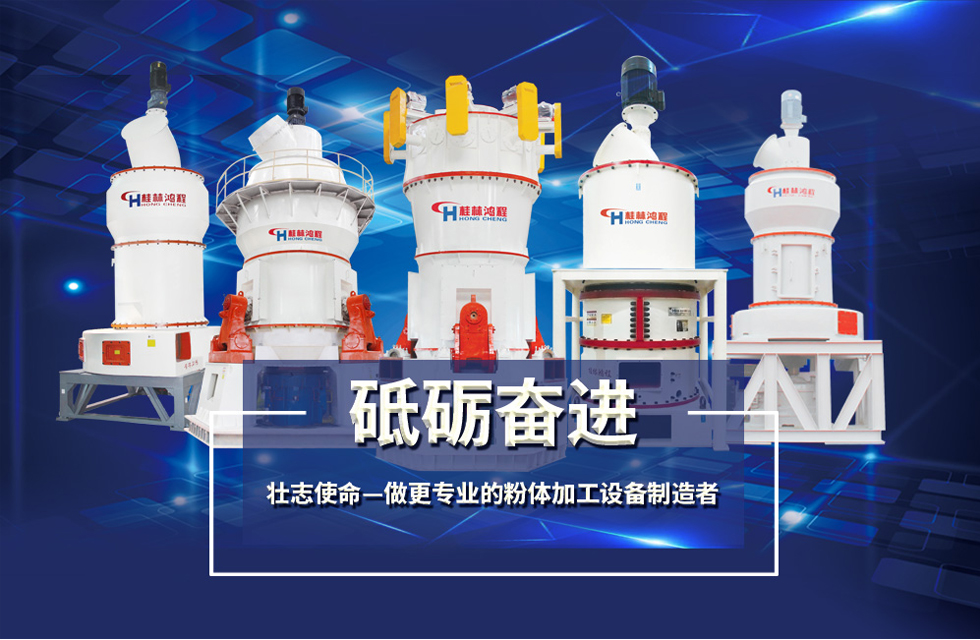 沐浴改革春風，桂林鴻程科技興企，再創佳績！