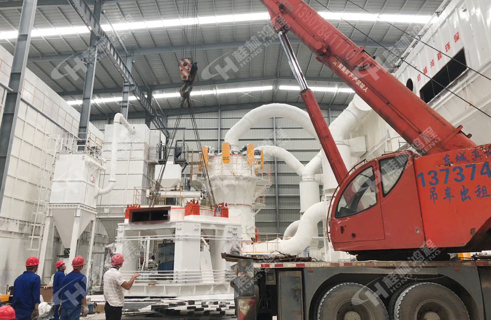 直擊桂林鴻程超細(xì)立磨安裝現(xiàn)場(chǎng)！