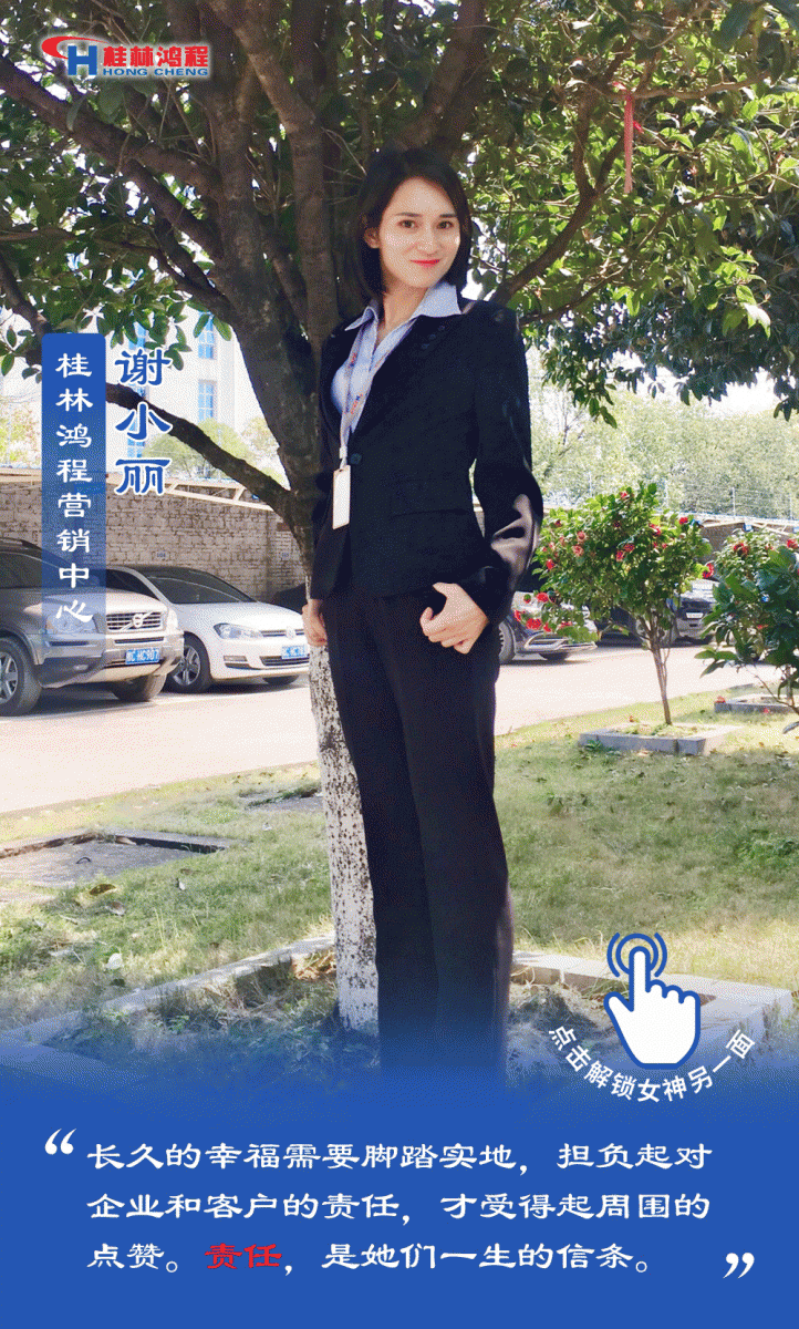 【3.8女神節(jié)】她們脫下工裝,驚艷了時(shí)光…… 【3.8女神節(jié)】她們脫下工裝,驚艷了時(shí)光……