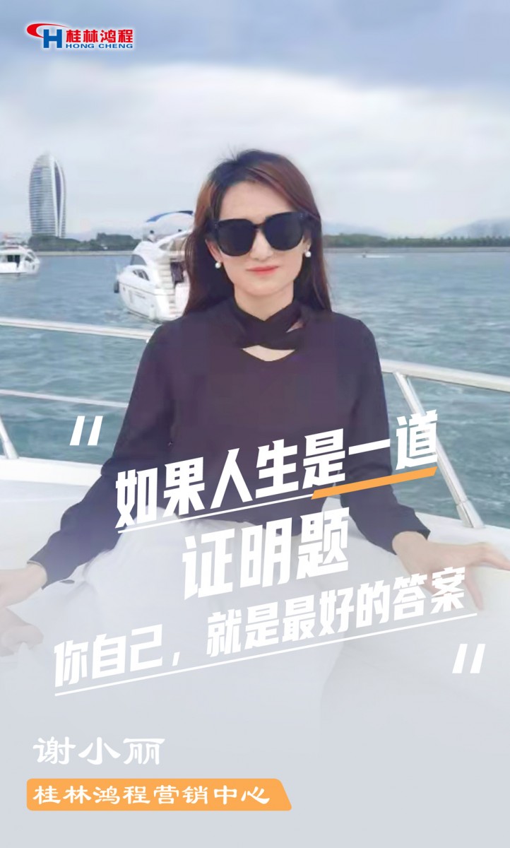 【3.8女神節(jié)】她們脫下工裝,驚艷了時(shí)光…… 【3.8女神節(jié)】她們脫下工裝,驚艷了時(shí)光……