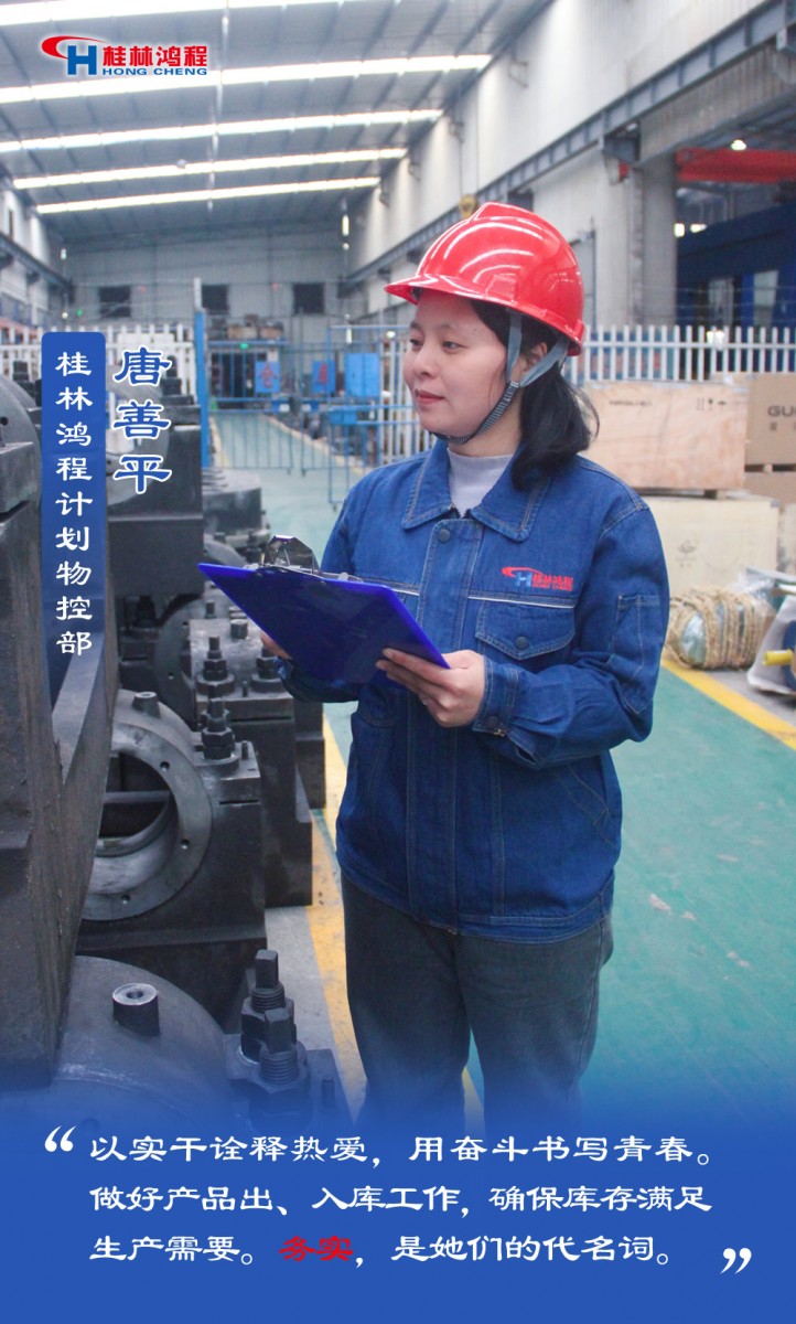 【3.8女神節(jié)】她們脫下工裝,驚艷了時(shí)光…… 【3.8女神節(jié)】她們脫下工裝,驚艷了時(shí)光……