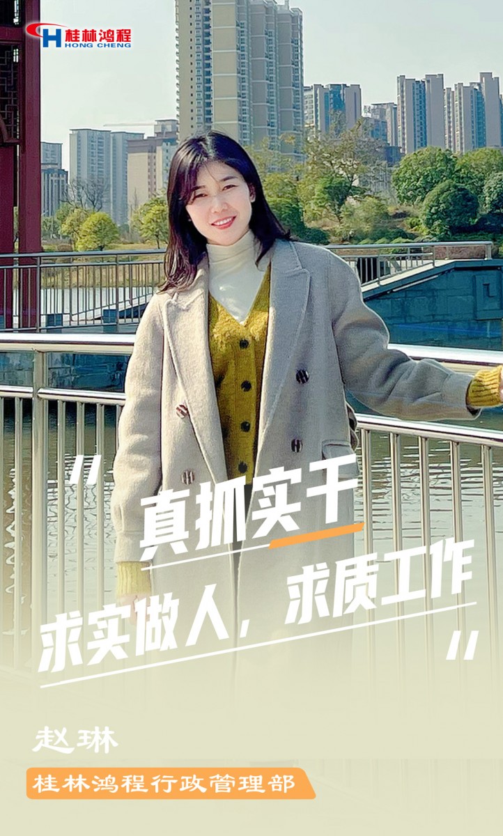 【3.8女神節(jié)】她們脫下工裝,驚艷了時(shí)光…… 【3.8女神節(jié)】她們脫下工裝,驚艷了時(shí)光……