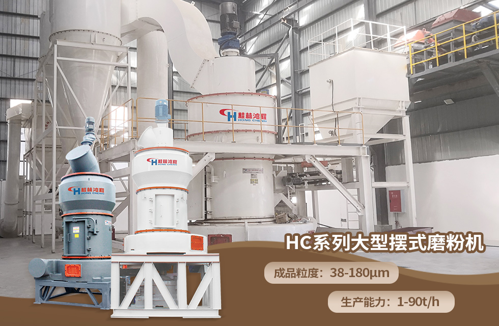 榮譽之約，同創未來！桂林鴻程應邀出席廣西重大工程項目與機械行業企業供需對接會