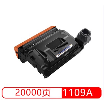 玉彩W1109A硒鼓 適用于惠普NS 1020c 1020w MFP1005A 1005c 1005w